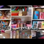 أجمل 20 فكرة لديكور المطبخ.. ستجعلك تعيد ترتيبه!