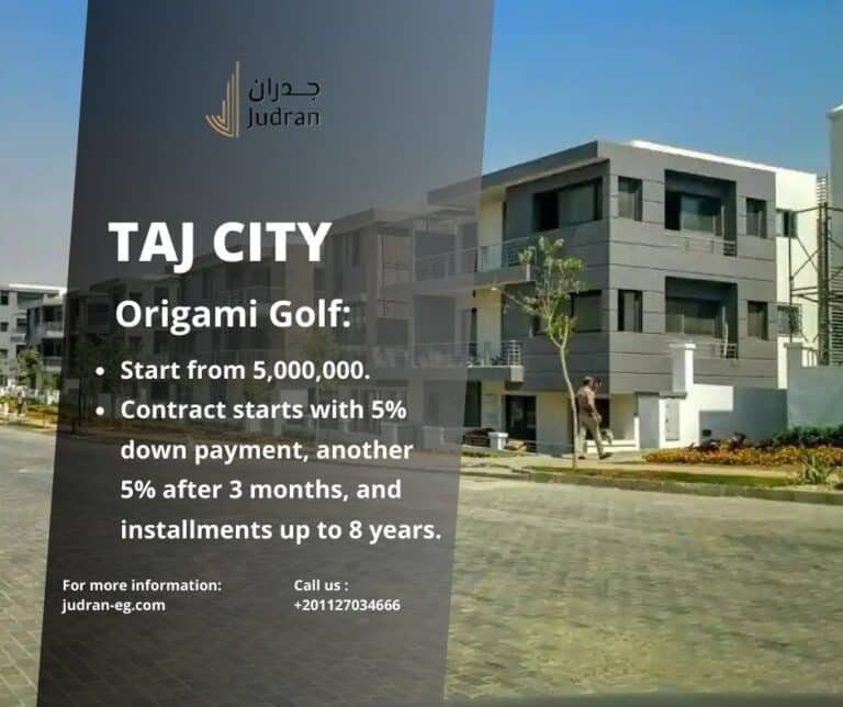 اسعار كمبوند تاج سيتي أسعار مرحلة أوريجامي جولف 768x6441504889882