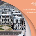 المنصوره 2136574978