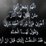 خواطر عن الأم المتوفاة1307308078