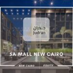 مول 5a التجمع الخامس 5a mall new cairo1472746290