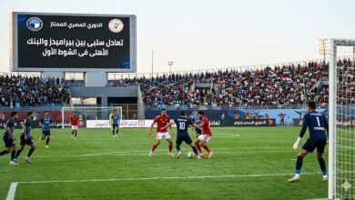 بيراميدز والبنك الأهلى