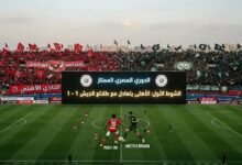 بث مباشر: الأهلى يتعادل مع طلائع الجيش 1-1 فى الشوط الأول بمباراة نارية بالدوري المصري 9 الأهلى يتعادل مع طلائع الجيش