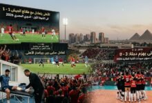 حصاد الرياضة المصرية اليوم الإثنين: تعادلات مثيرة فى الدوري وصدمة إصابة لاشين وتتويج سيدات الأهلي 7 حصاد الرياضة المصرية اليوم