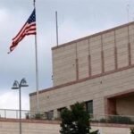 السفارة الأمريكية في بغداد