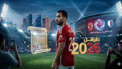 تفاصيل العرض القطري الضخم لضم نجم الأهلي في الصيف
