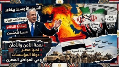 عاجل وخطير جداً.. اللعبة اتكشفت والشرق الأوسط بتتغير خريطته قدام عنينا في اللحظة دي