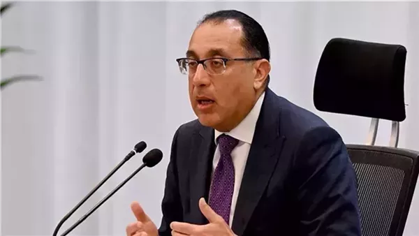 مجلس الوزراء