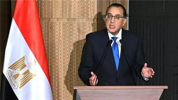 مجلس الوزراء