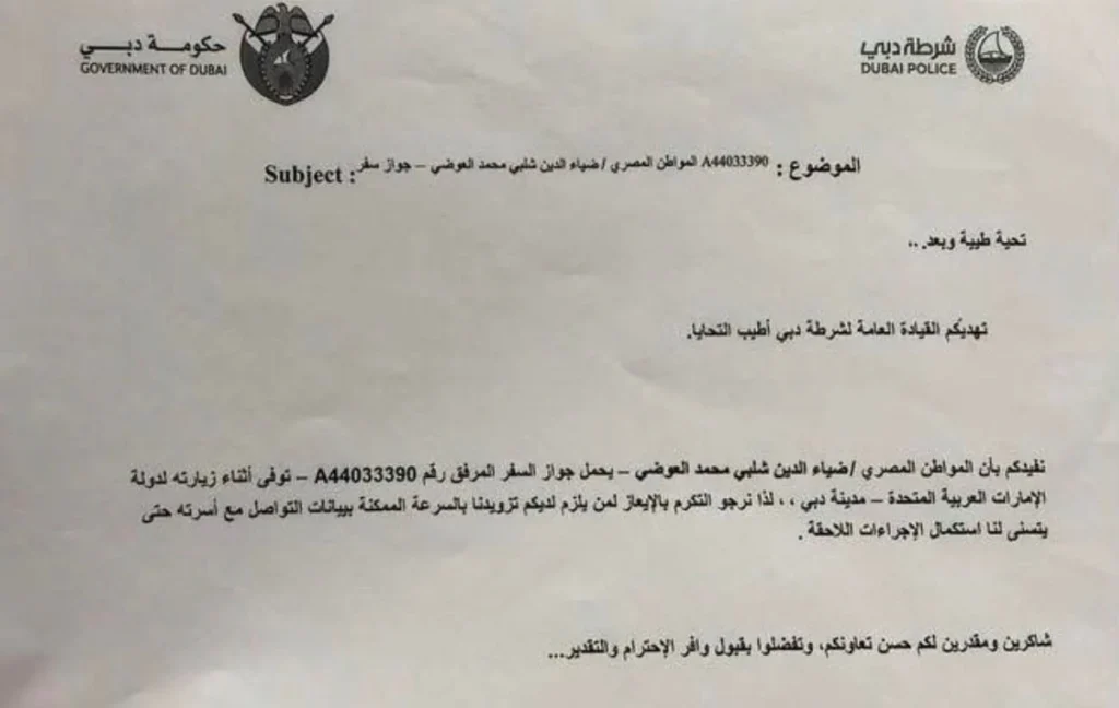 64228 WhatsApp Image 2026 04 19 at 11.42.49 PM