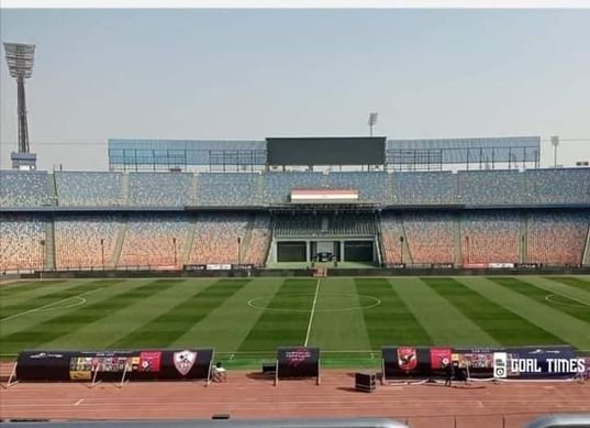 استاد القاهرة